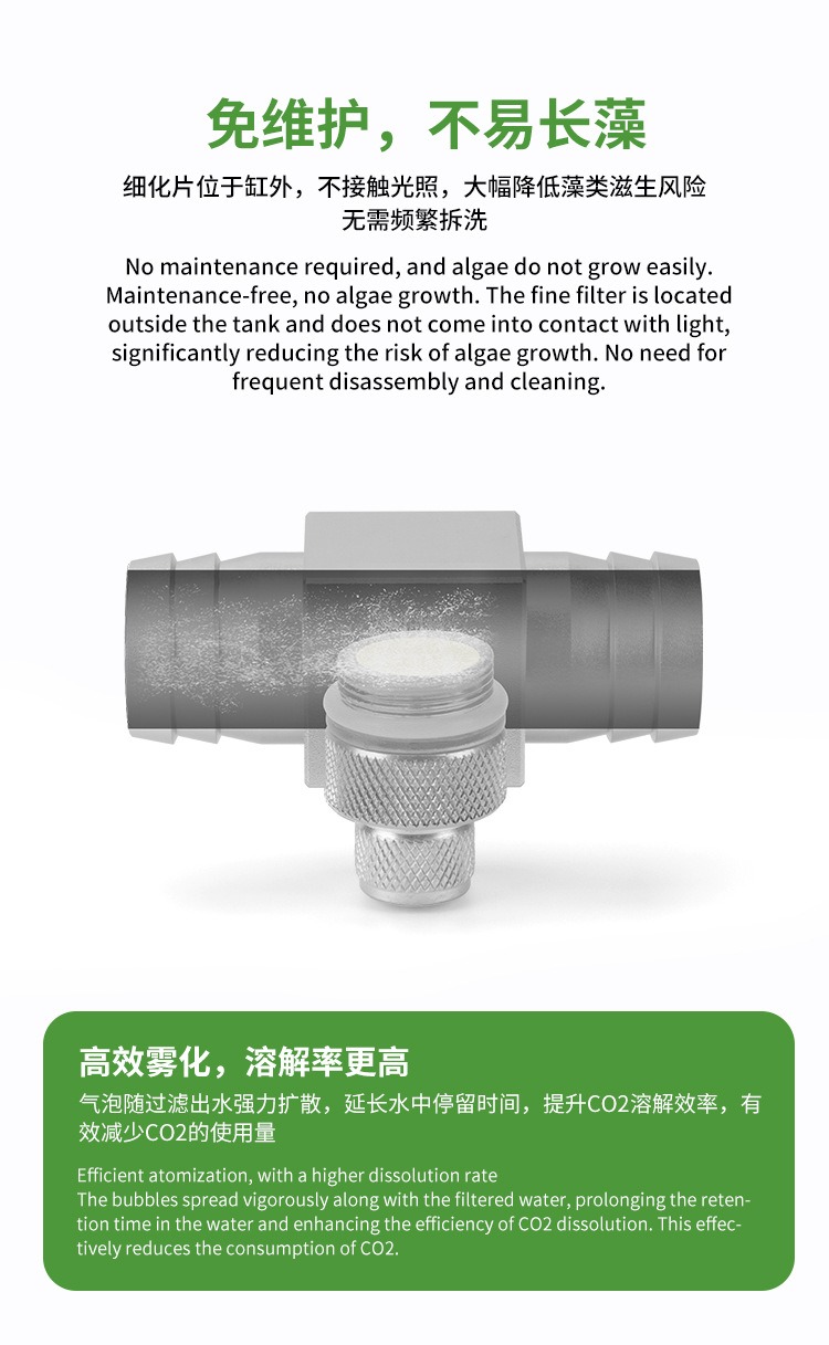 水槽CO2ディフューザーDIYグラスタンクCO2外部リファイ - Planted Aquarium Accessories のレビューと価格