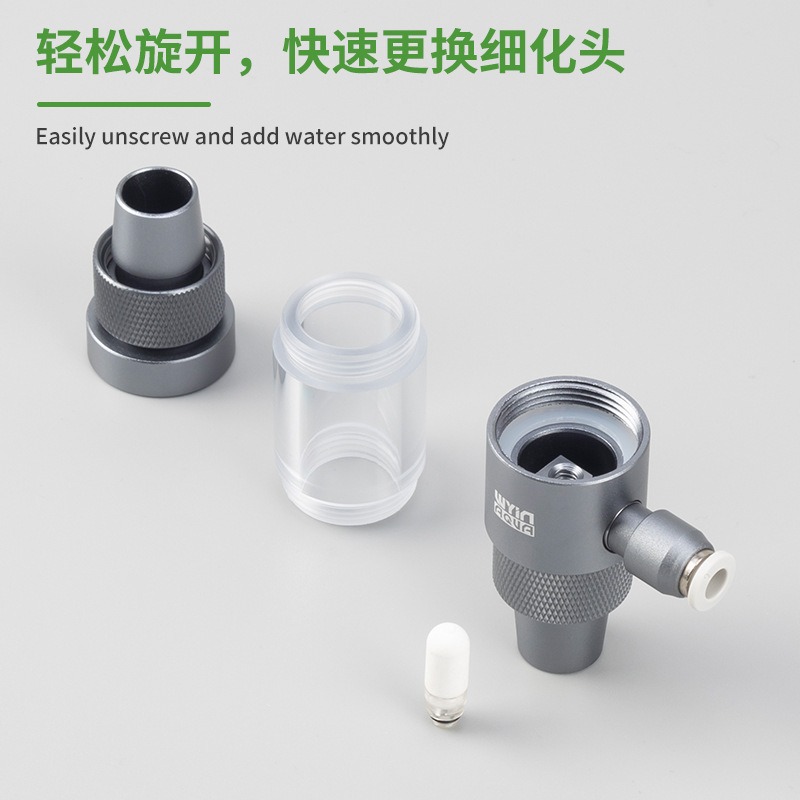 水槽用CO2ディフューザー、観察可能、クイックインサート、逆 - Planted Aquarium Accessories のレビューと価格