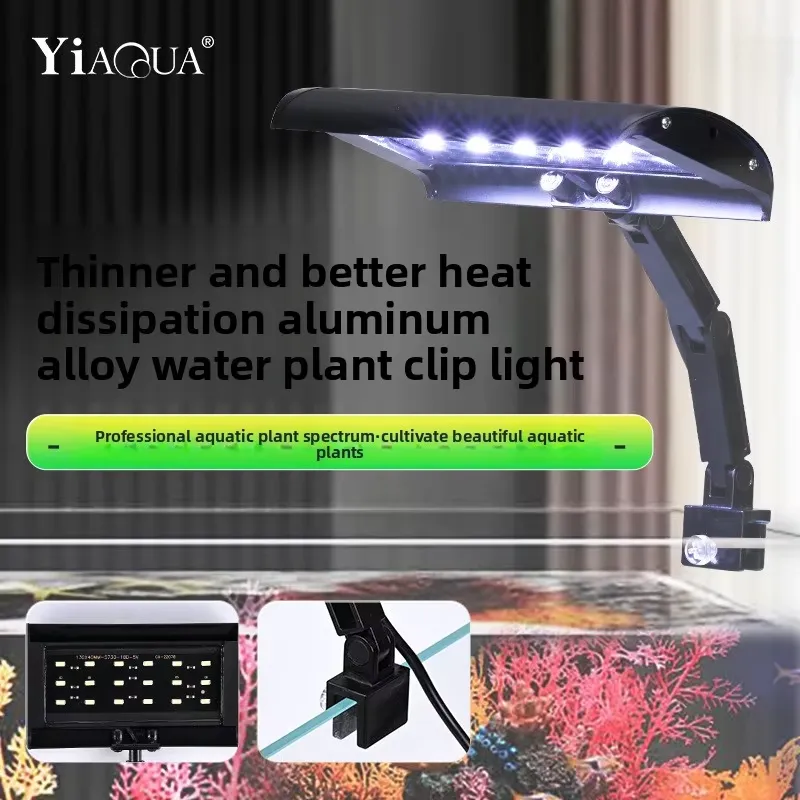 アルミニウム合金水生植物クリップライト高輝度フルスペクトルU - Planted Aquarium Hours のレビューと価格