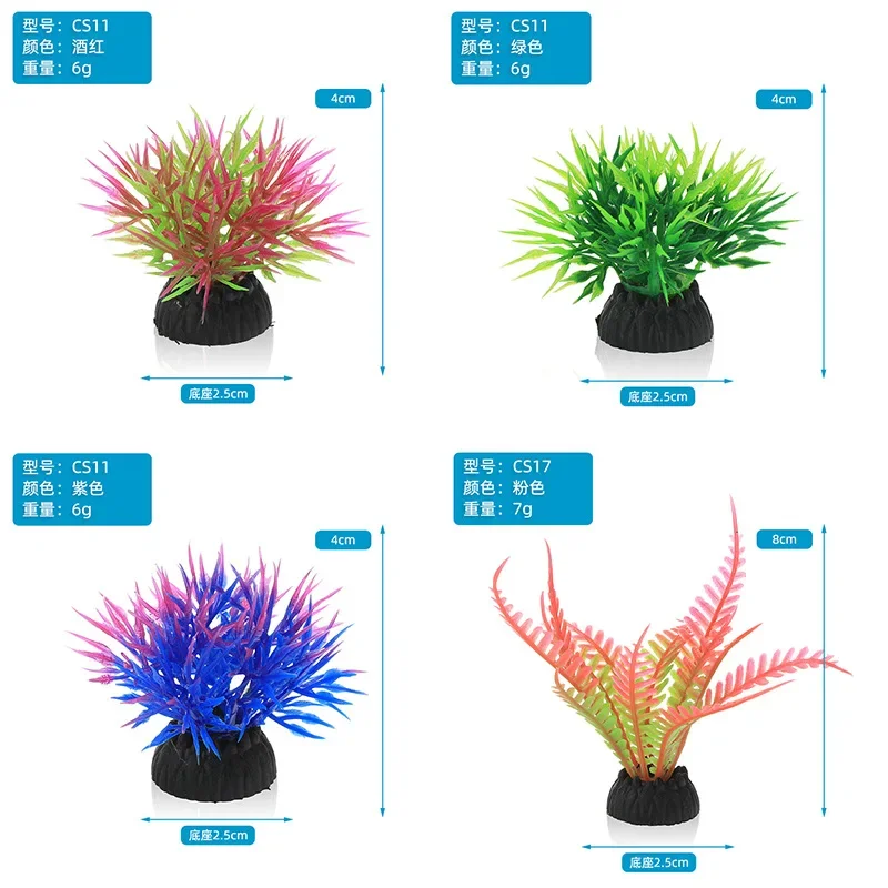 PVC 水族館装飾シミュレーション人工葉植物環境保護材料水族 - Aquarium Plant Design のレビューと価格