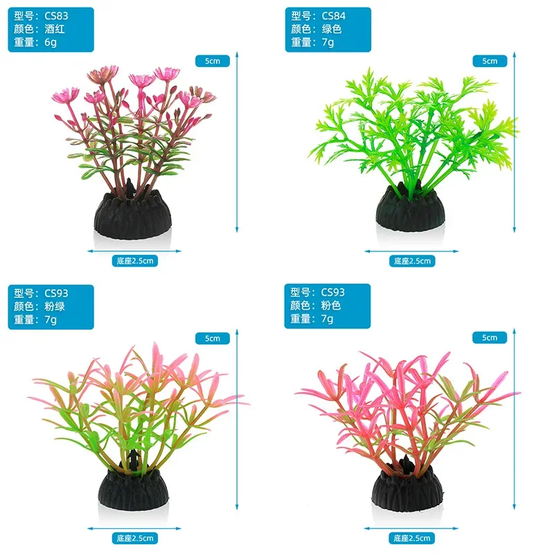 PVC 水族館装飾シミュレーション人工葉植物環境保護材料水族 - Aquarium Plant Design のレビューと価格
